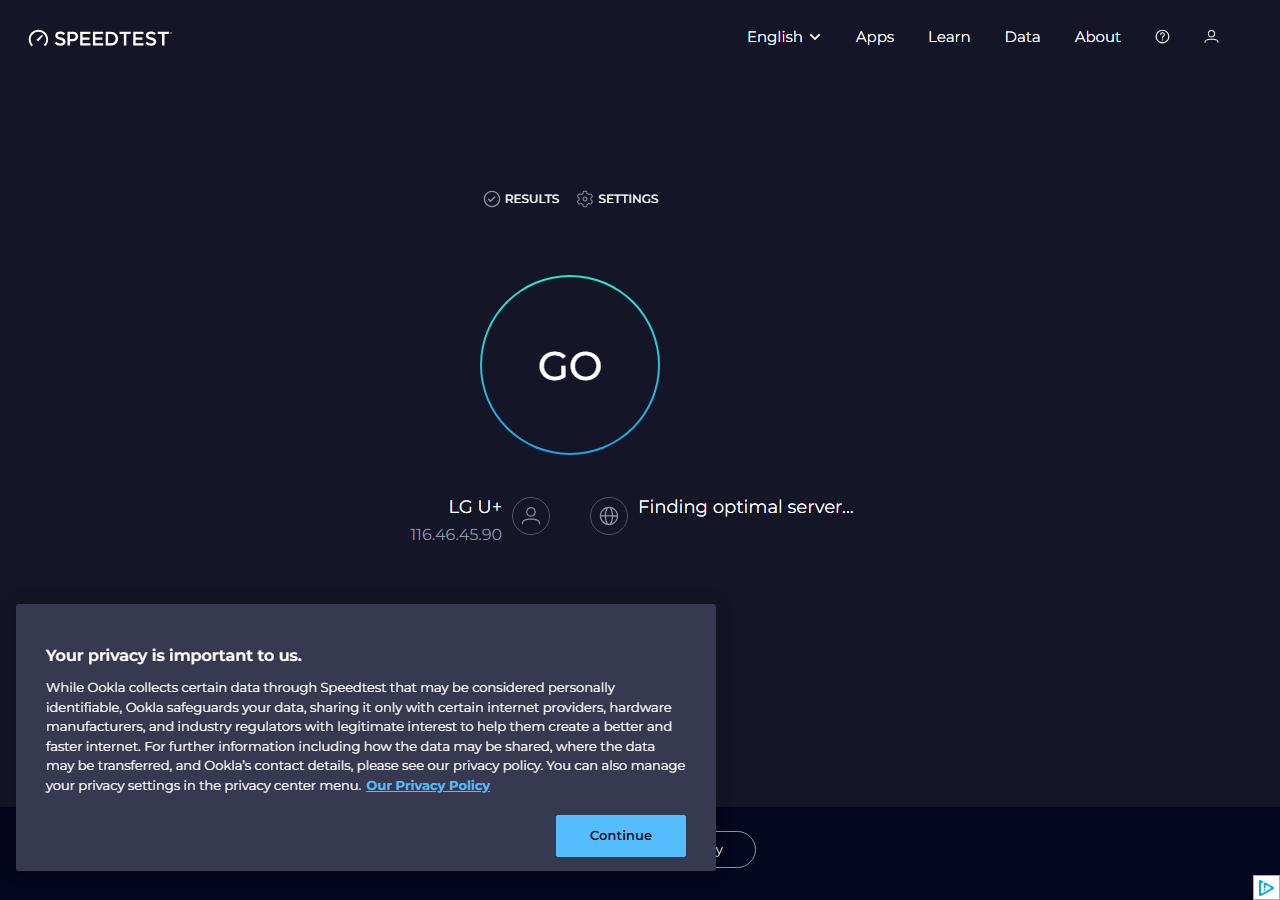 Speedtest 화면